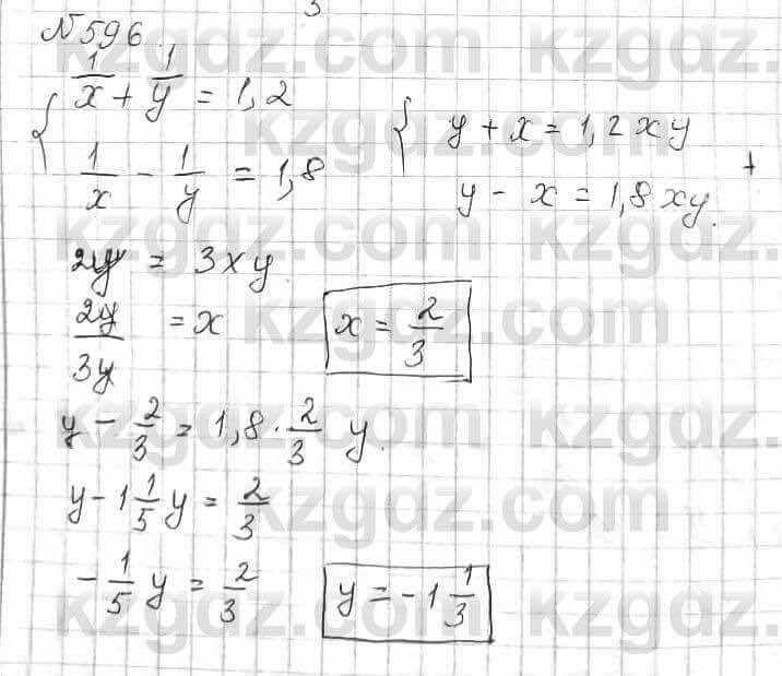 Математика Алдамуратова 6 класс 2018 Упражнение 596