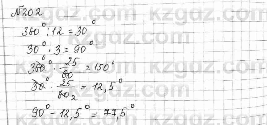 Математика Алдамуратова 6 класс 2018 Упражнение 202