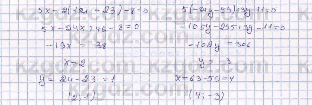 Математика Алдамуратова 6 класс 2018 Упражнение 1427