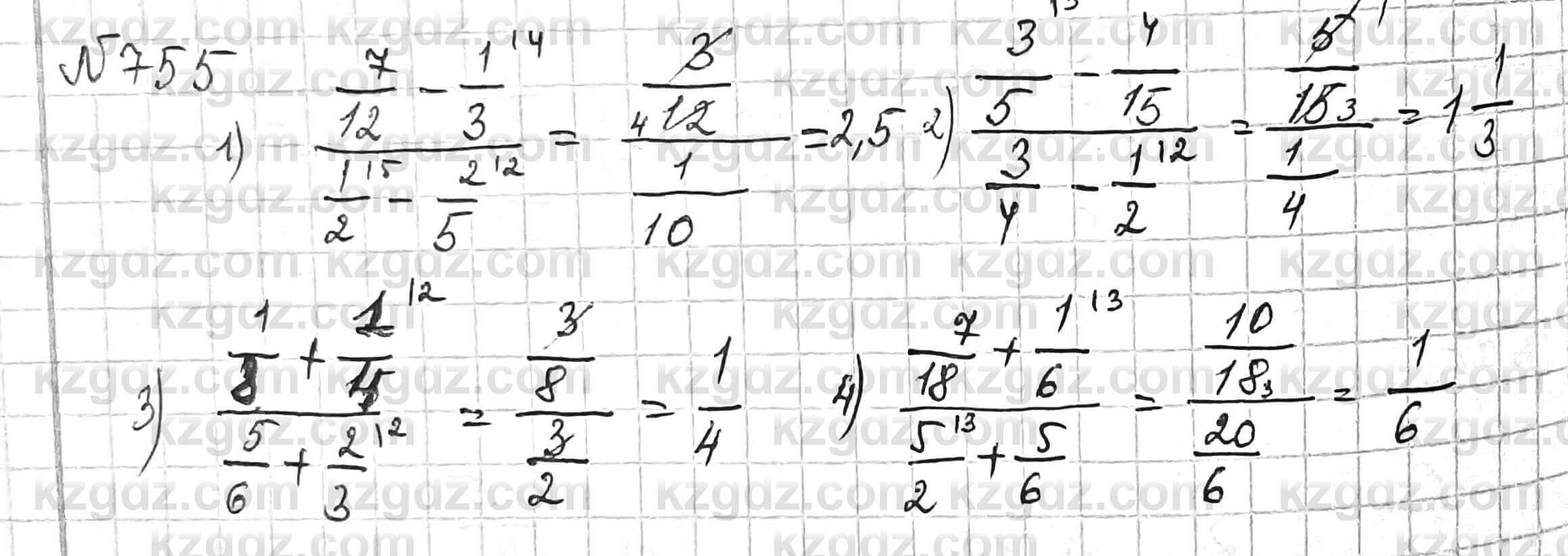 Математика Алдамуратова 6 класс 2018 Упражнение 755