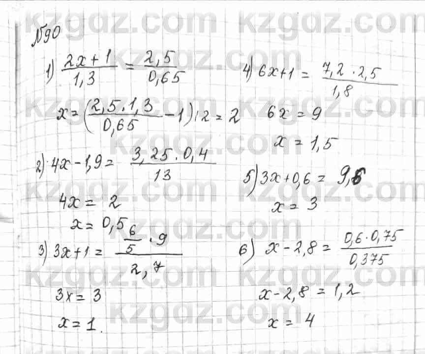 Математика Алдамуратова 6 класс 2018 Упражнение 90