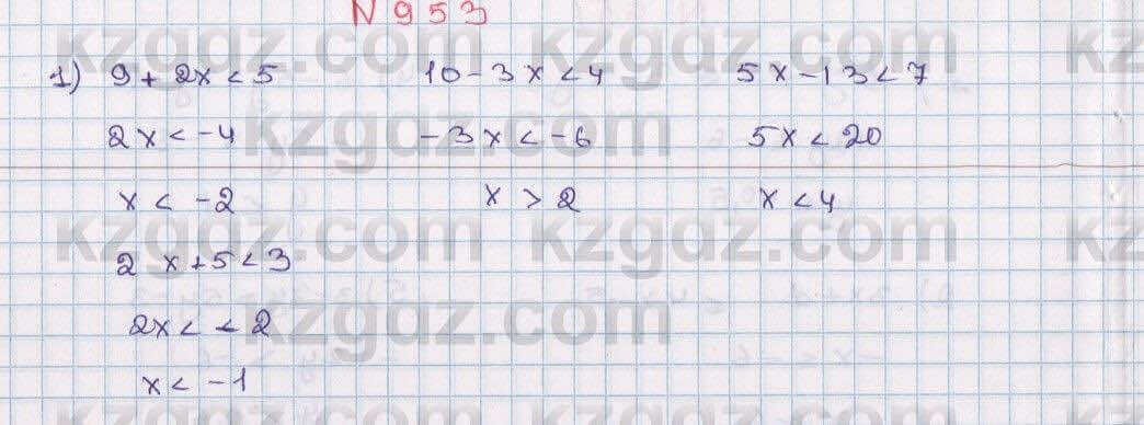 Математика Алдамуратова 6 класс 2018 Упражнение 953