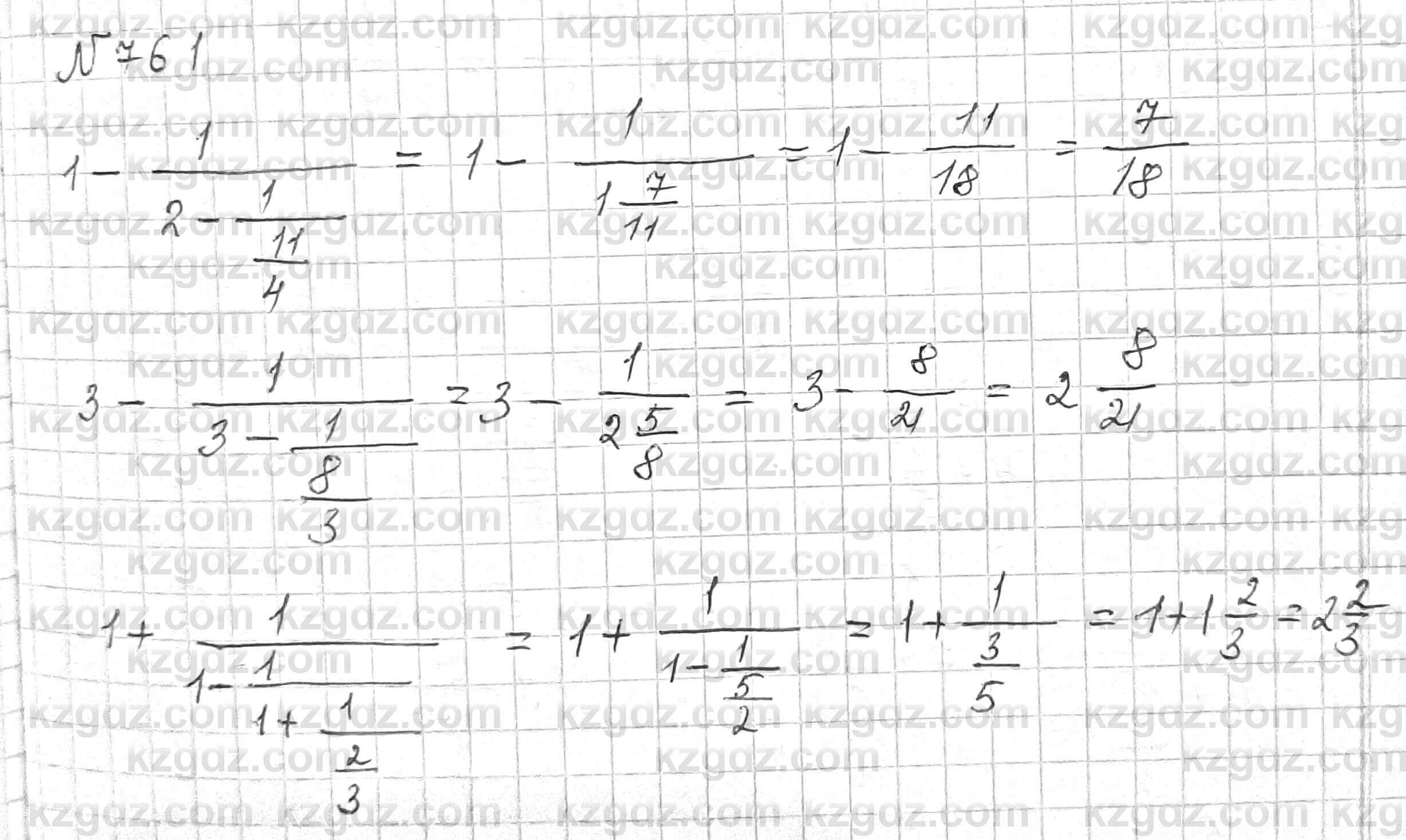 Математика Алдамуратова 6 класс 2018 Упражнение 761