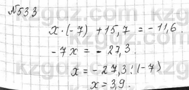 Математика Алдамуратова 6 класс 2018 Упражнение 533