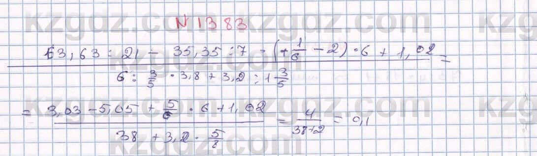 Математика Алдамуратова 6 класс 2018 Упражнение 1383