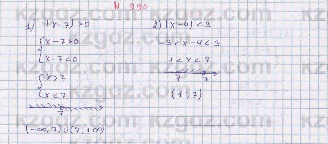 Математика Алдамуратова 6 класс 2018 Упражнение 990