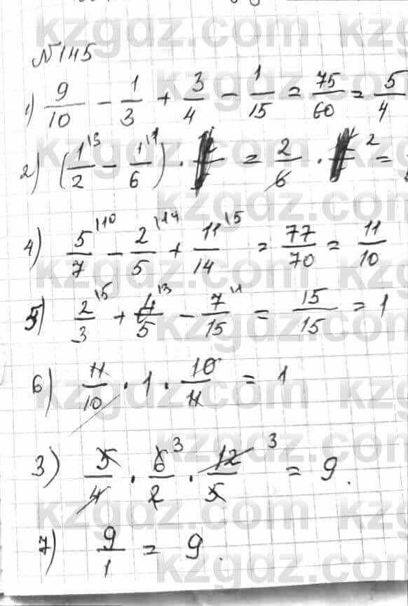 Математика Алдамуратова 6 класс 2018 Упражнение 145