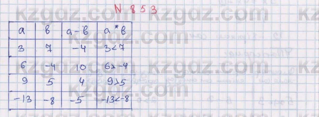 Математика Алдамуратова 6 класс 2018 Упражнение 853