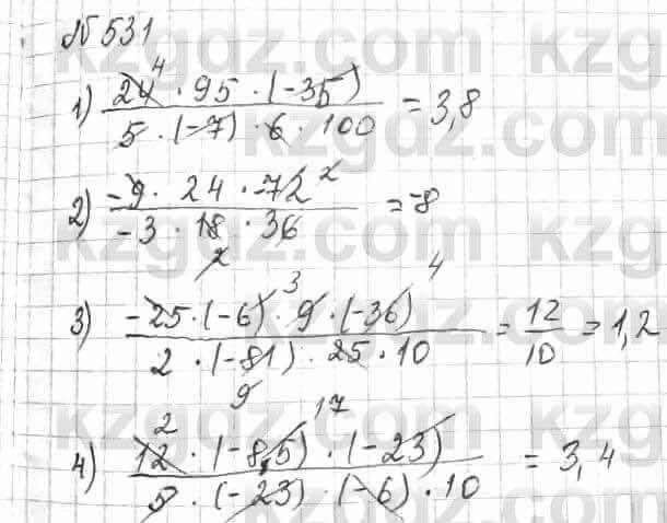Математика Алдамуратова 6 класс 2018 Упражнение 531