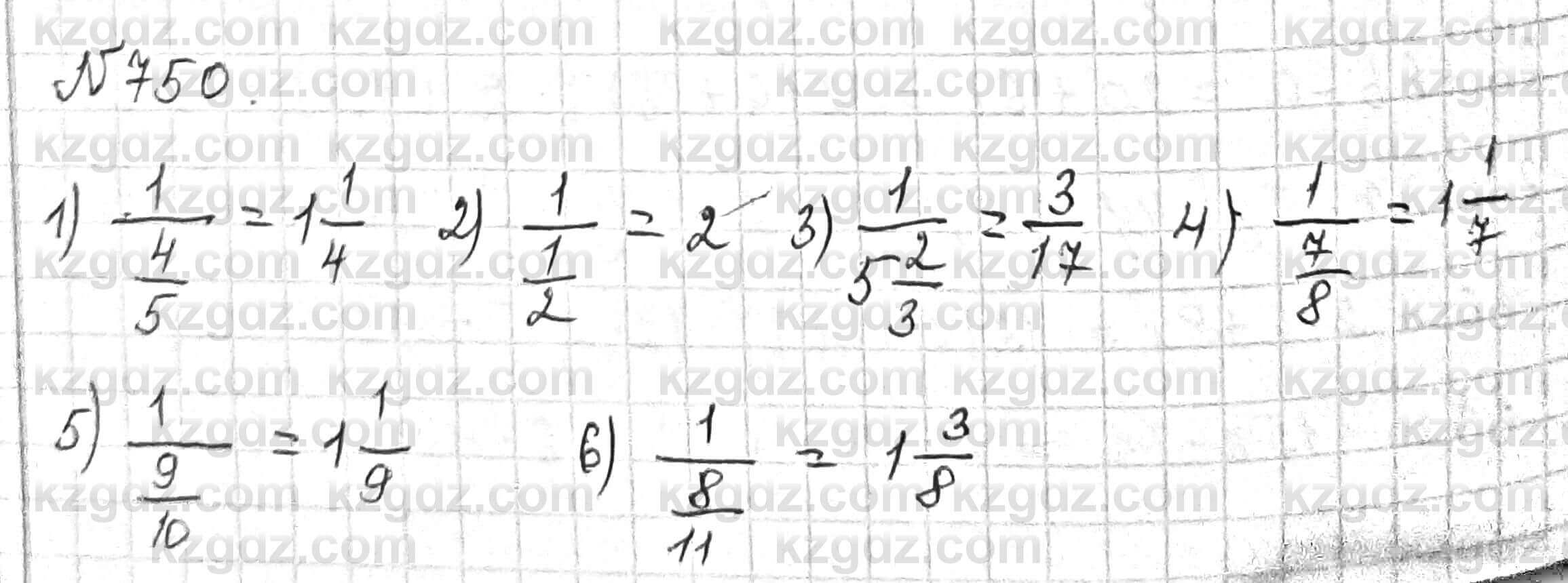 Математика Алдамуратова 6 класс 2018 Упражнение 750