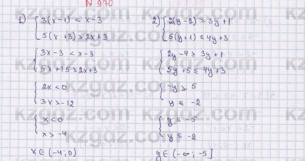 Математика Алдамуратова 6 класс 2018 Упражнение 970
