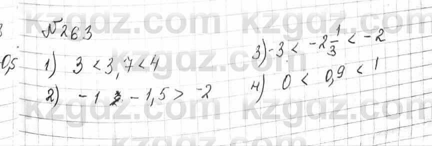 Математика Алдамуратова 6 класс 2018 Упражнение 263