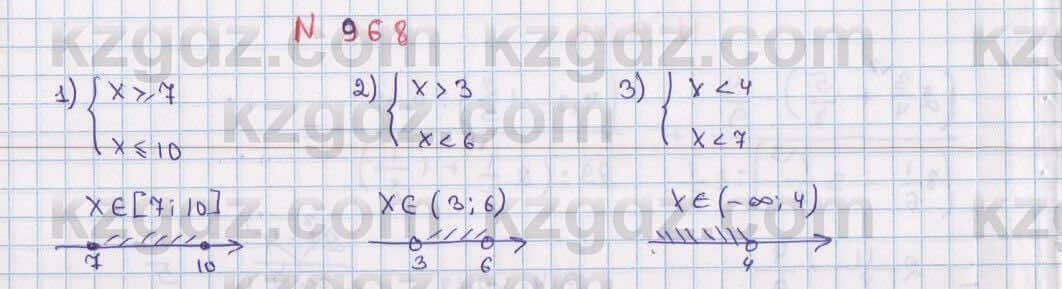 Математика Алдамуратова 6 класс 2018 Упражнение 968