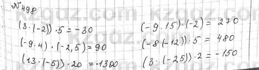 Математика Алдамуратова 6 класс 2018 Упражнение 498