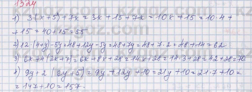 Математика Алдамуратова 5 класс 2017 Упражнение 1324
