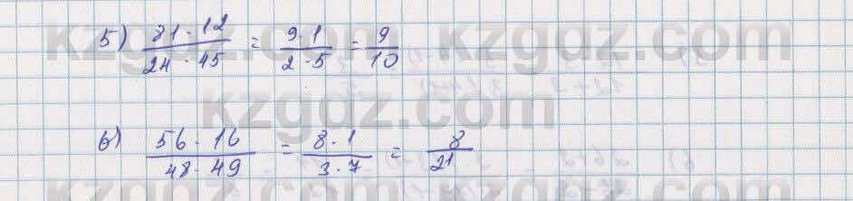 Математика Алдамуратова 5 класс 2017 Упражнение 385