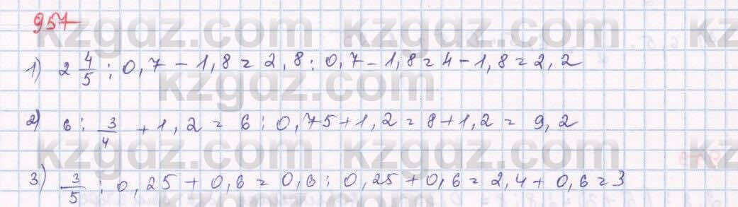 Математика Алдамуратова 5 класс 2017 Упражнение 957