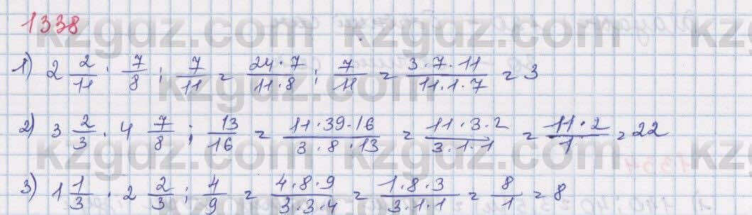 Математика Алдамуратова 5 класс 2017 Упражнение 1338