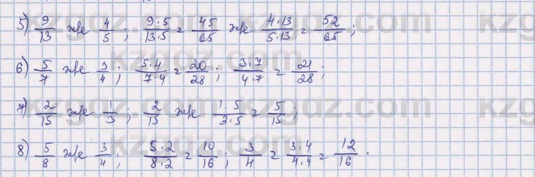 Математика Алдамуратова 5 класс 2017 Упражнение 459