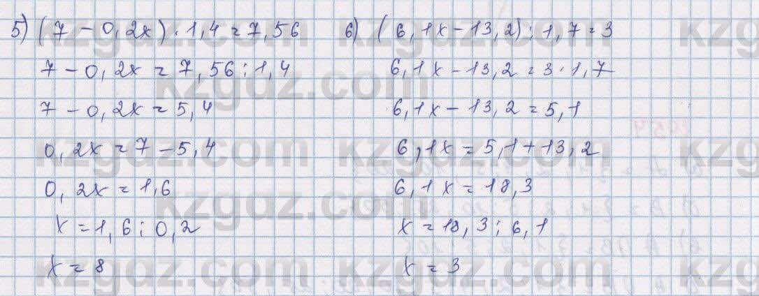Математика Алдамуратова 5 класс 2017 Упражнение 1056