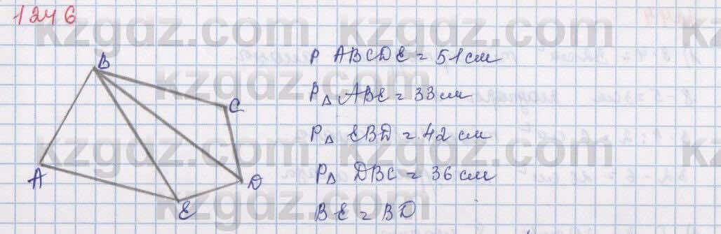 Математика Алдамуратова 5 класс 2017 Упражнение 1246