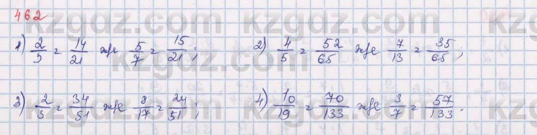 Математика Алдамуратова 5 класс 2017 Упражнение 462