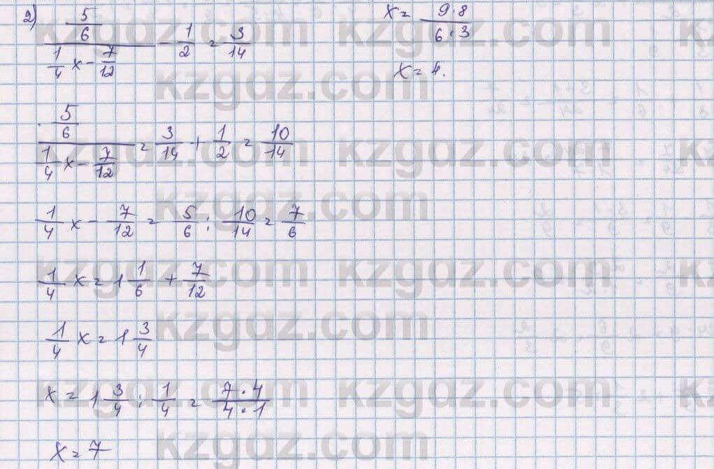 Математика Алдамуратова 5 класс 2017 Упражнение 658