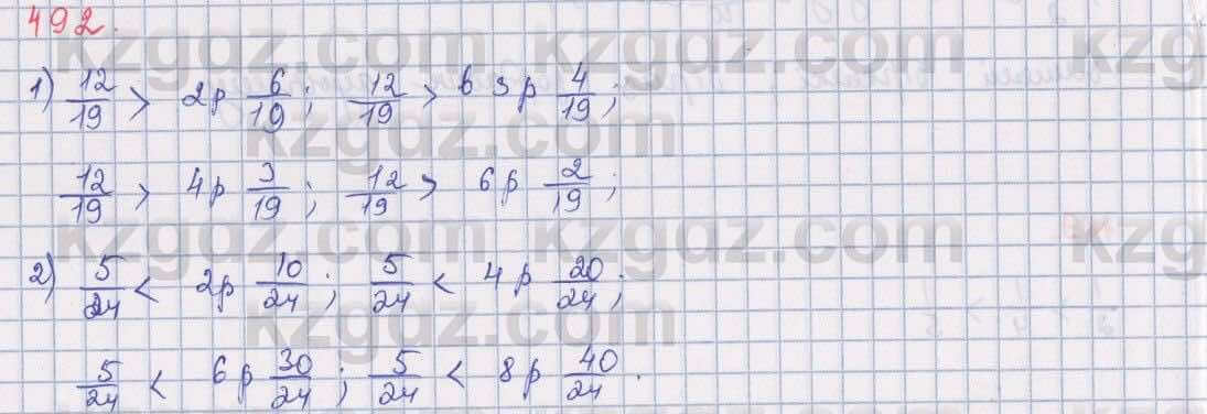 Математика Алдамуратова 5 класс 2017 Упражнение 492