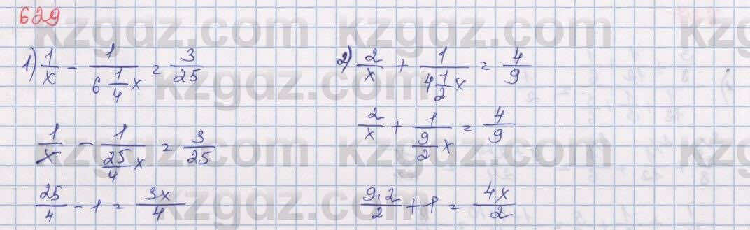 Математика Алдамуратова 5 класс 2017 Упражнение 629