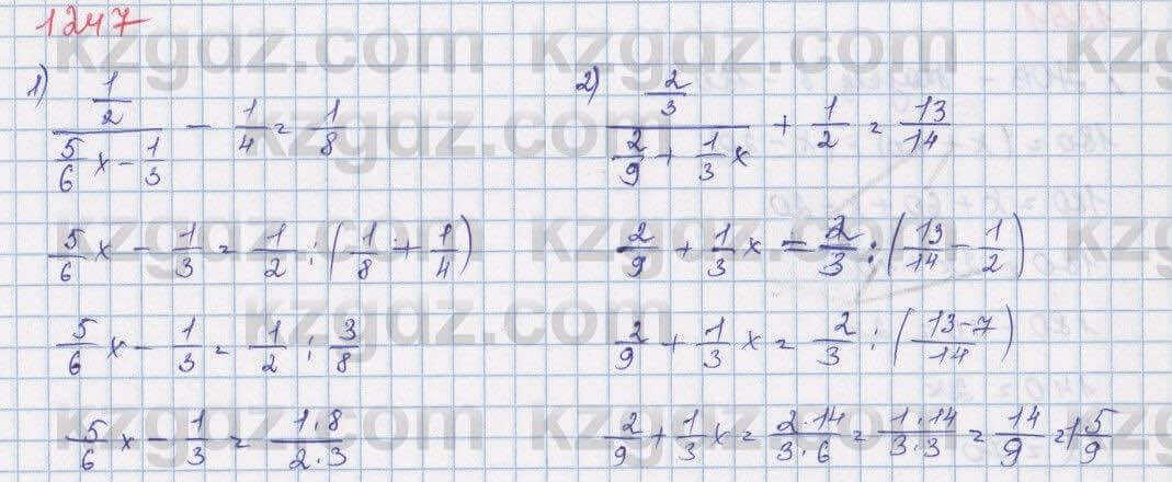 Математика Алдамуратова 5 класс 2017 Упражнение 1247
