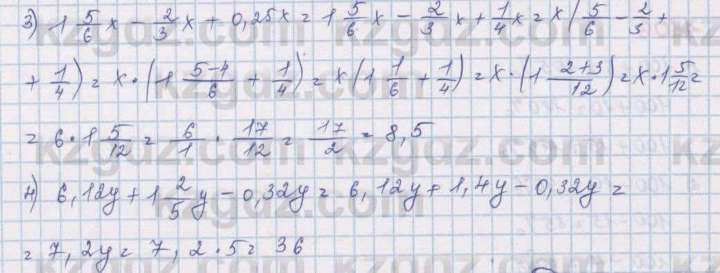 Математика Алдамуратова 5 класс 2017 Упражнение 1103