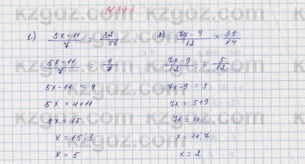 Математика Алдамуратова 5 класс 2017 Упражнение 393