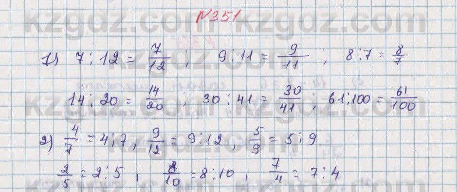 Математика Алдамуратова 5 класс 2017 Упражнение 351