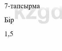 Казахский язык и литература (Часть 1) Оразбаева Ф. 5 класс 2017 Упражнение 7