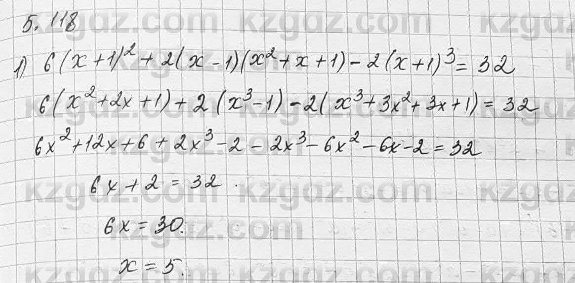 Алгебра Шыныбеков 7 класс 2017 Упражнение 5.118