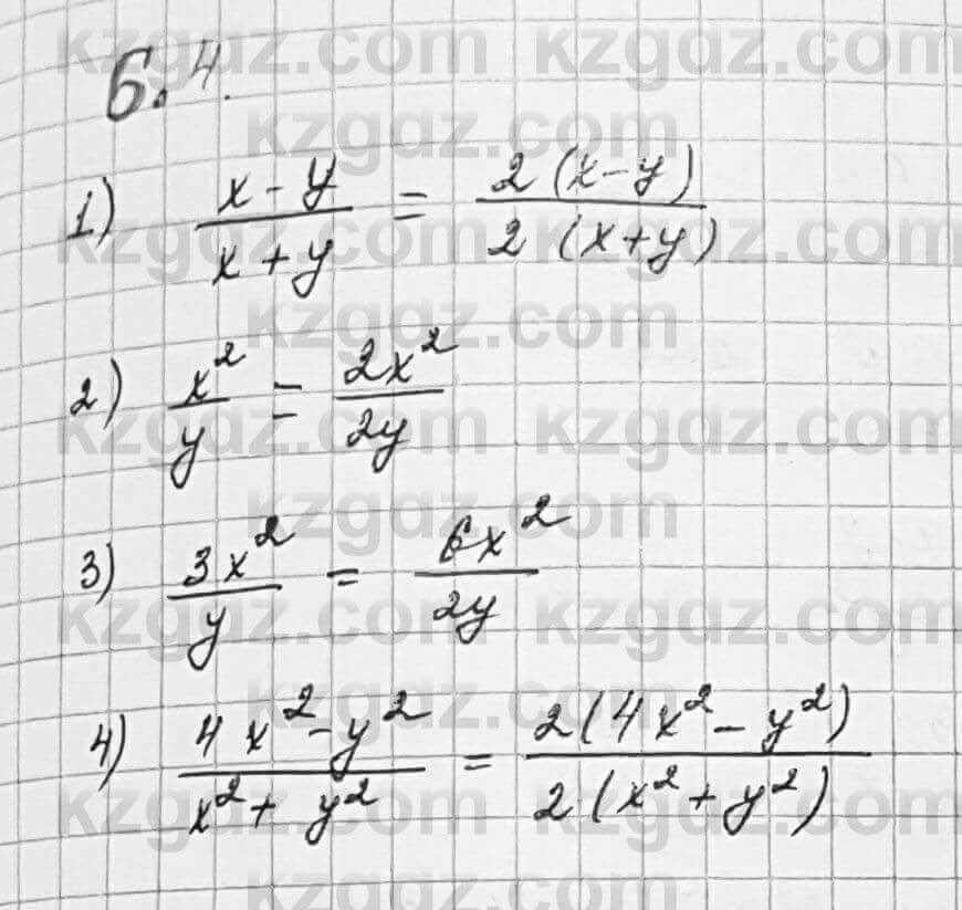 Алгебра Шыныбеков 7 класс 2017 Упражнение 6.4