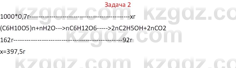 Химия (Часть 1) Оспанова М.К. 11 ЕМН класс 2019 Задача 2