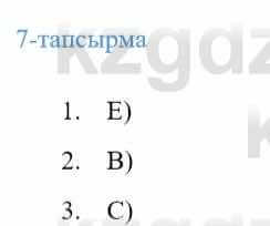 Казахский язык Ермекова 9 класс 2019 Упражнение 7