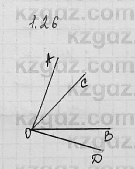 Геометрия Шыныбеков 7 класс 2017 Упражнение 1.26