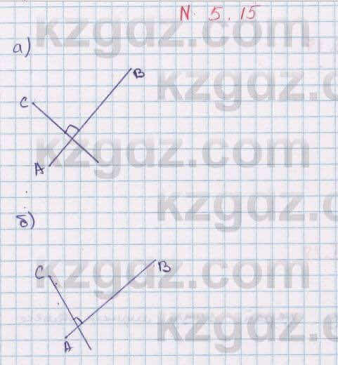 Геометрия Смирнов 7 класс 2017 Упражнение 5.15