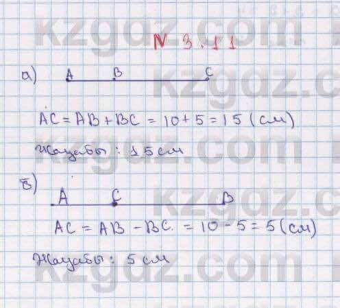 Геометрия Смирнов 7 класс 2017 Упражнение 3.11