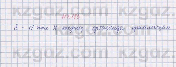 Геометрия Шыныбеков 8 класс 2018 Упражнение 1.183