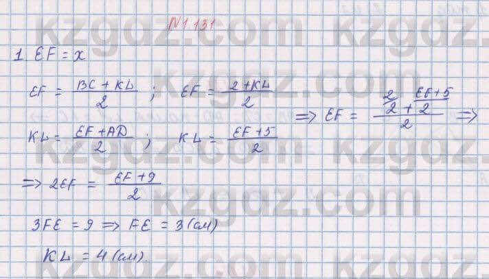 Геометрия Шыныбеков 8 класс 2018 Упражнение 1.131