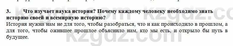 История Казахстана Кумеков Б. 5 класс 2017 Задание 3