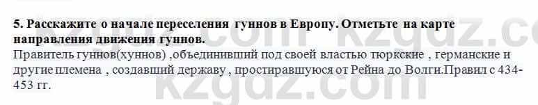 История Казахстана Кумеков Б. 5 класс 2017 Задание 5