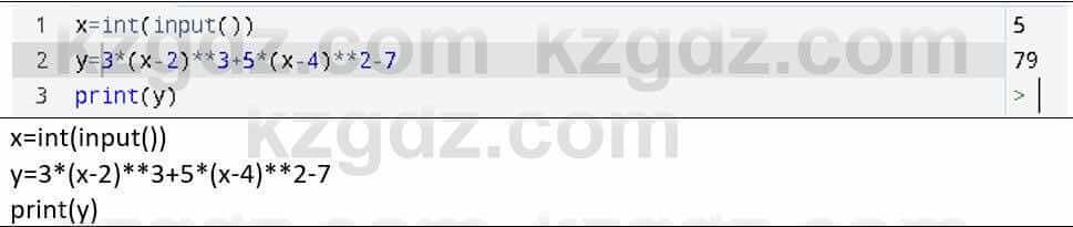 Информатика Қадырқұлов Р.А. 6 класс 2020 Задание 2