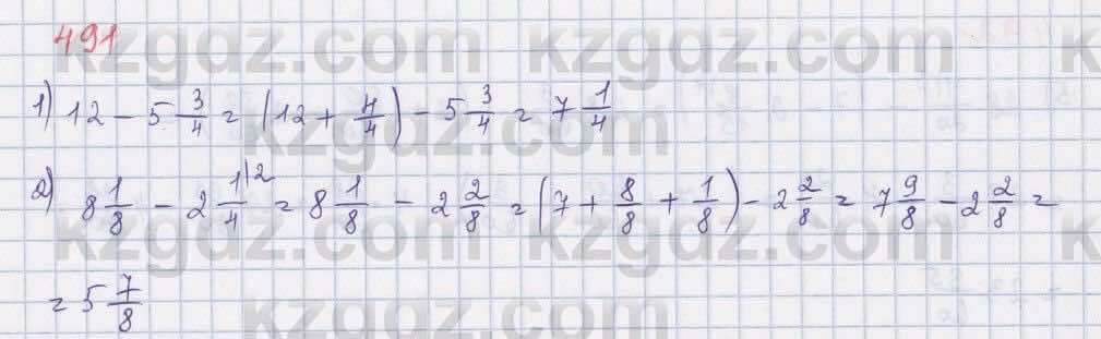 Математика ⁠Абылкасымова 5 класс 2017 Упражнение 491