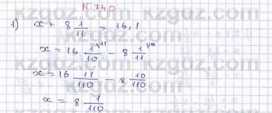 Математика ⁠Абылкасымова 5 класс 2017 Упражнение 740