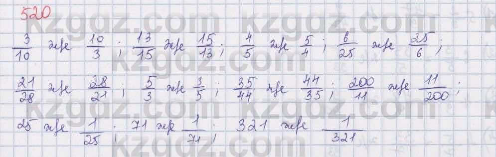 Математика ⁠Абылкасымова 5 класс 2017 Упражнение 520