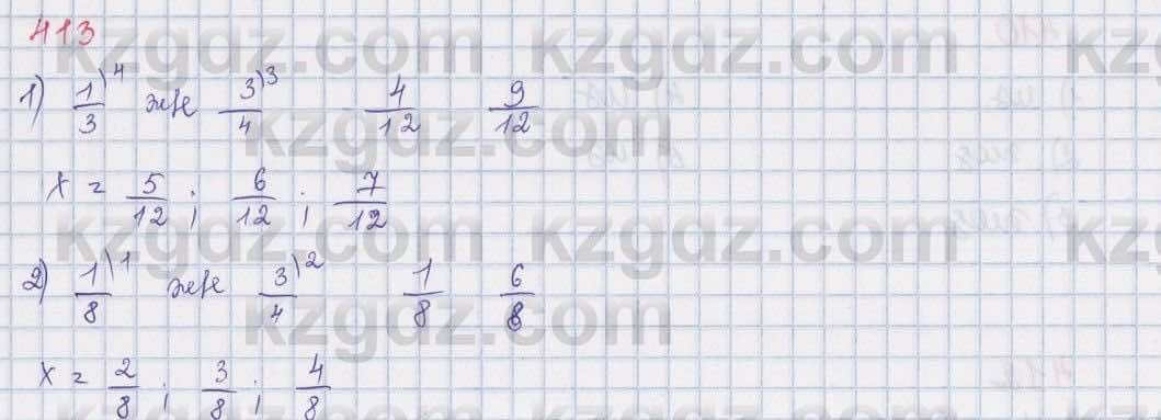 Математика ⁠Абылкасымова 5 класс 2017 Упражнение 413